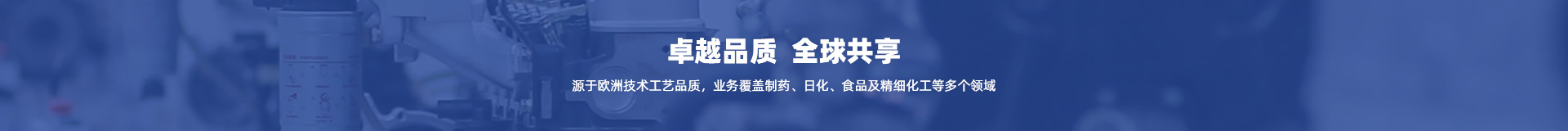 Shanghai Haikexin Fluid Equipment Co., Ltd.