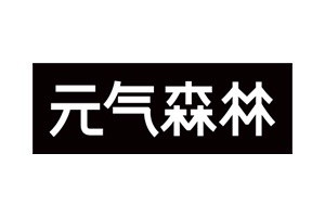 YUANQISENLIN